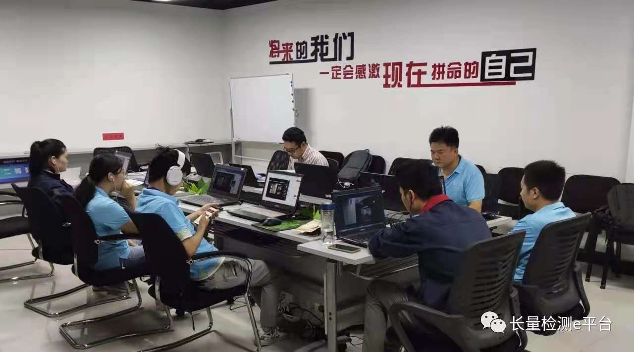 計(jì)量新聞