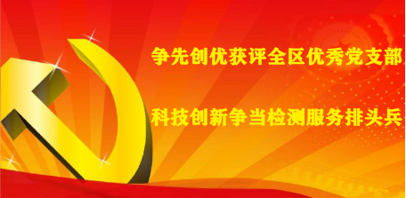 計(jì)量新聞