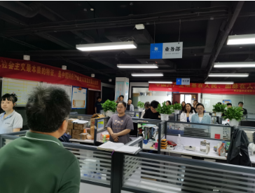 計量新聞