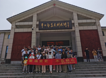 計量新聞