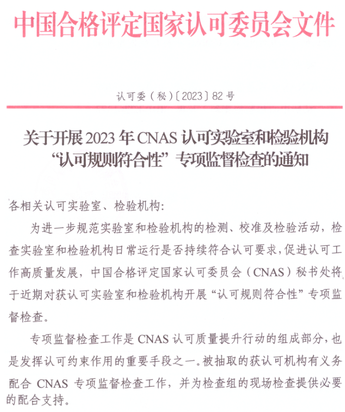 常見問題