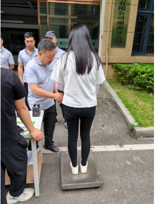 計(jì)量新聞