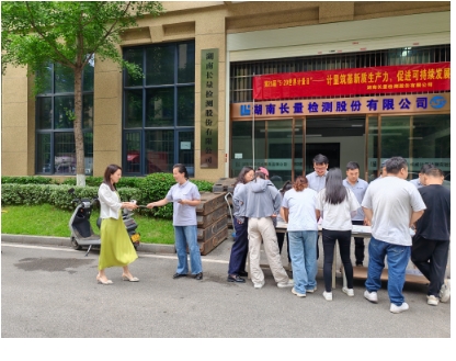 計(jì)量新聞