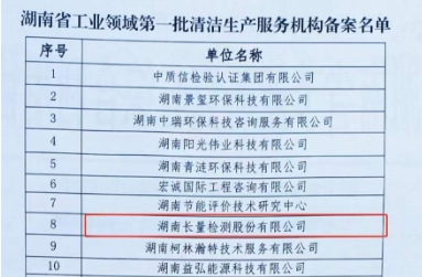 計量新聞