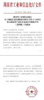 計量新聞